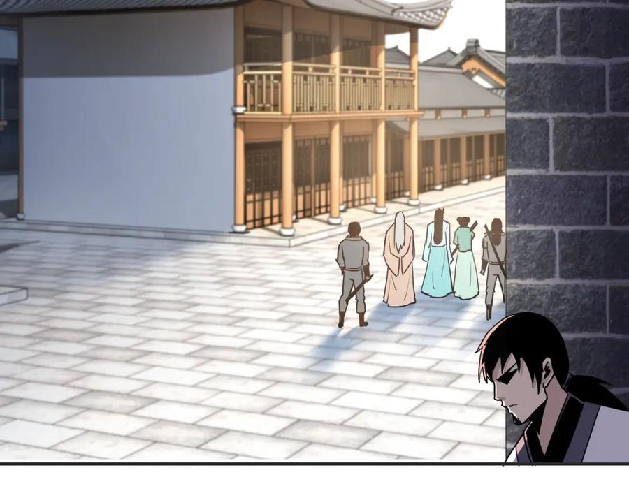 《最强反派系统》第62话 侠义之士 第14页