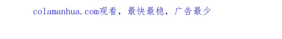 《最强反派系统》第62话 侠义之士 第111页