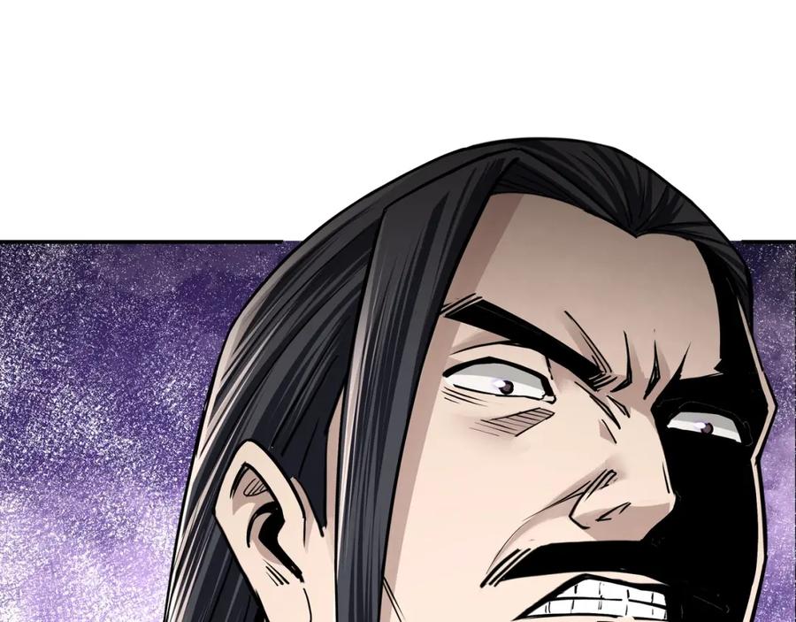 《最强反派系统》第62话 侠义之士 第76页