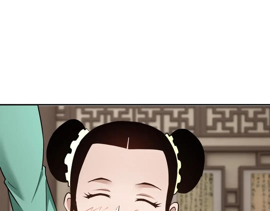 《最强反派系统》第62话 侠义之士 第58页