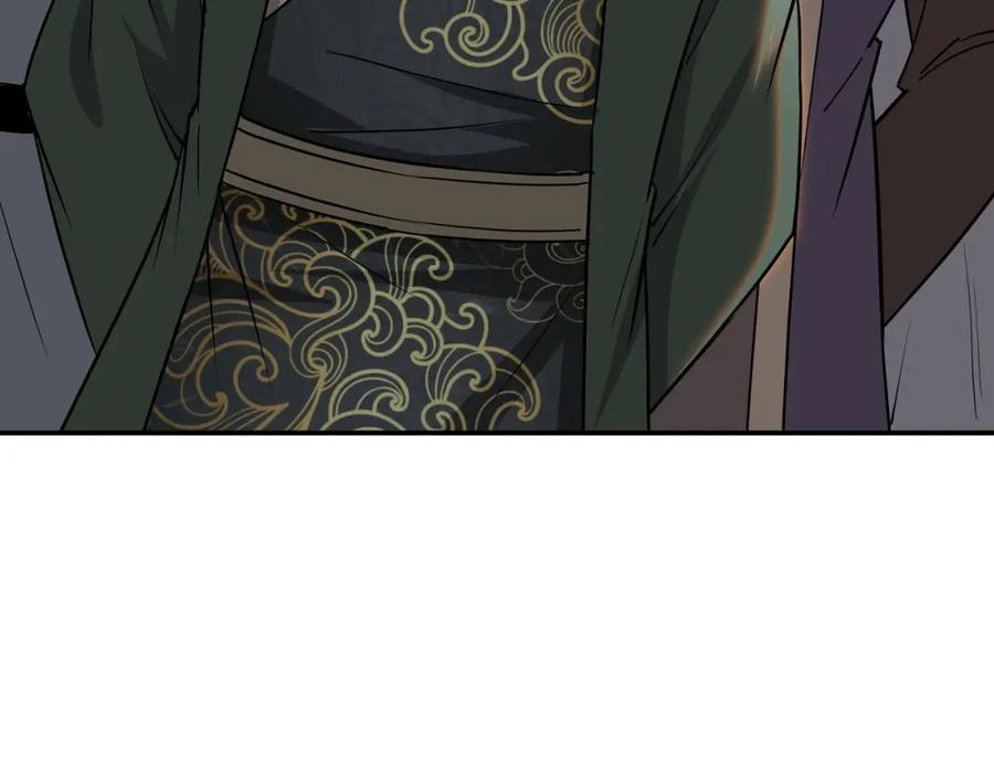 《最强反派系统》第62话 侠义之士 第94页