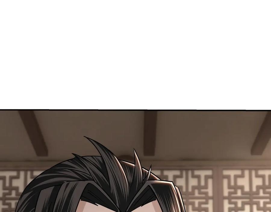 《最强反派系统》第62话 侠义之士 第82页