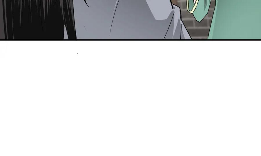 《最强反派系统》第62话 侠义之士 第44页