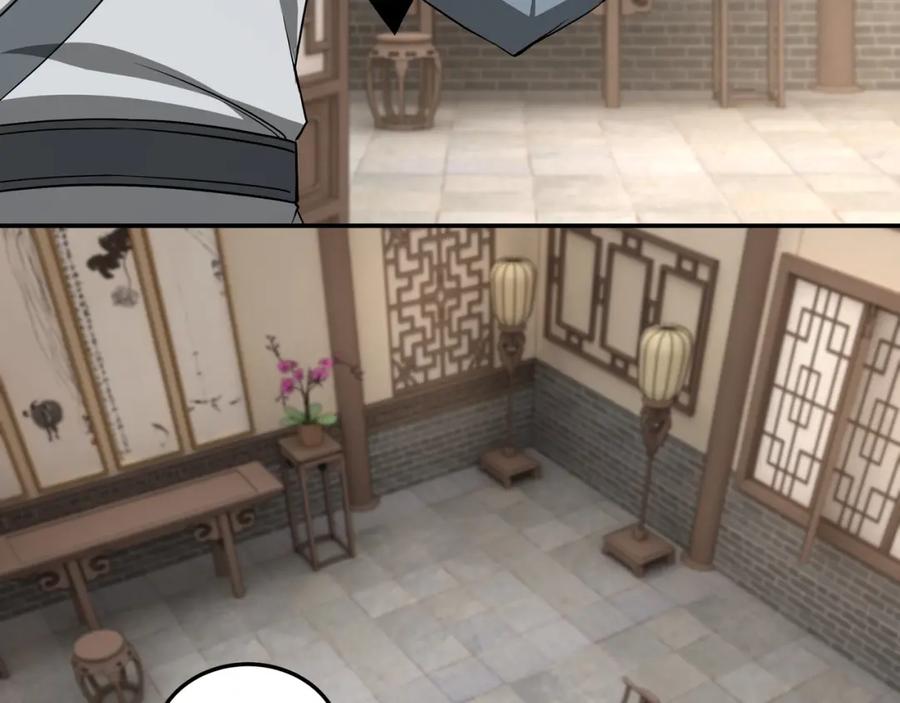 《最强反派系统》第62话 侠义之士 第22页