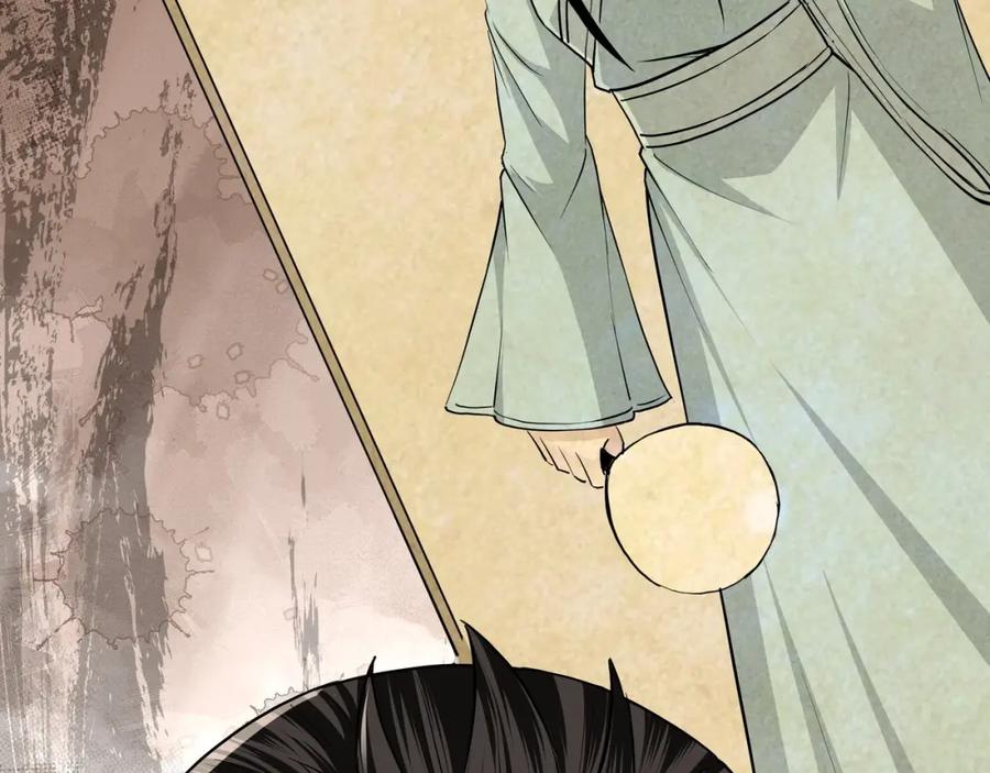 《最强反派系统》第62话 侠义之士 第46页