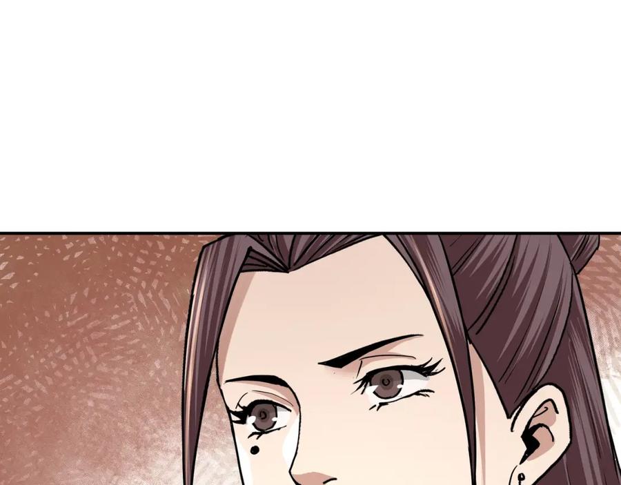 《最强反派系统》第62话 侠义之士 第60页
