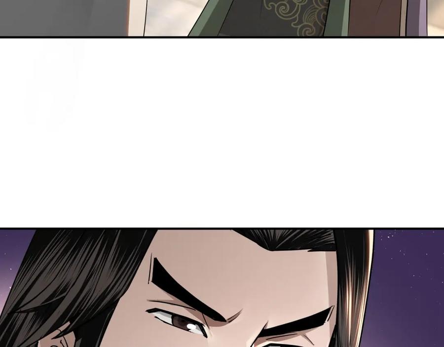 《最强反派系统》第62话 侠义之士 第104页