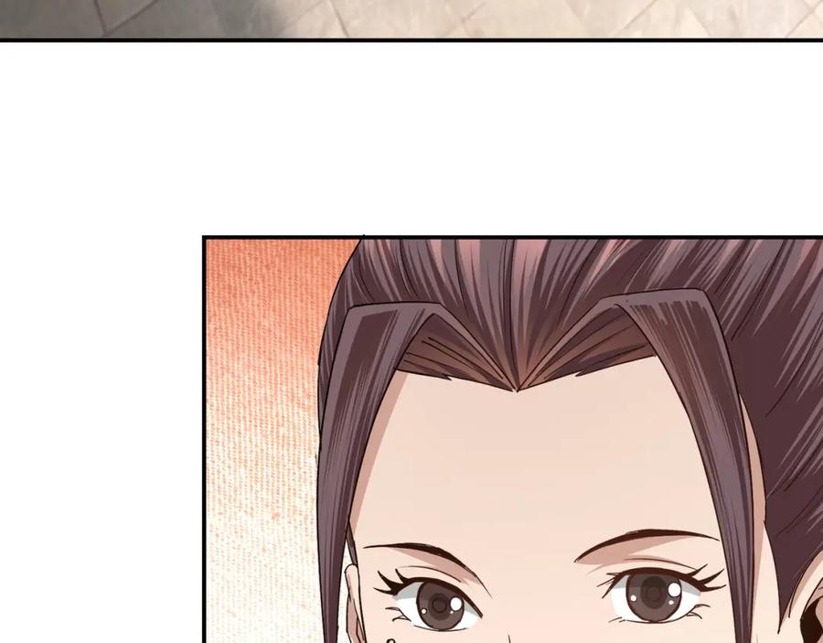 《最强反派系统》第62话 侠义之士 第24页