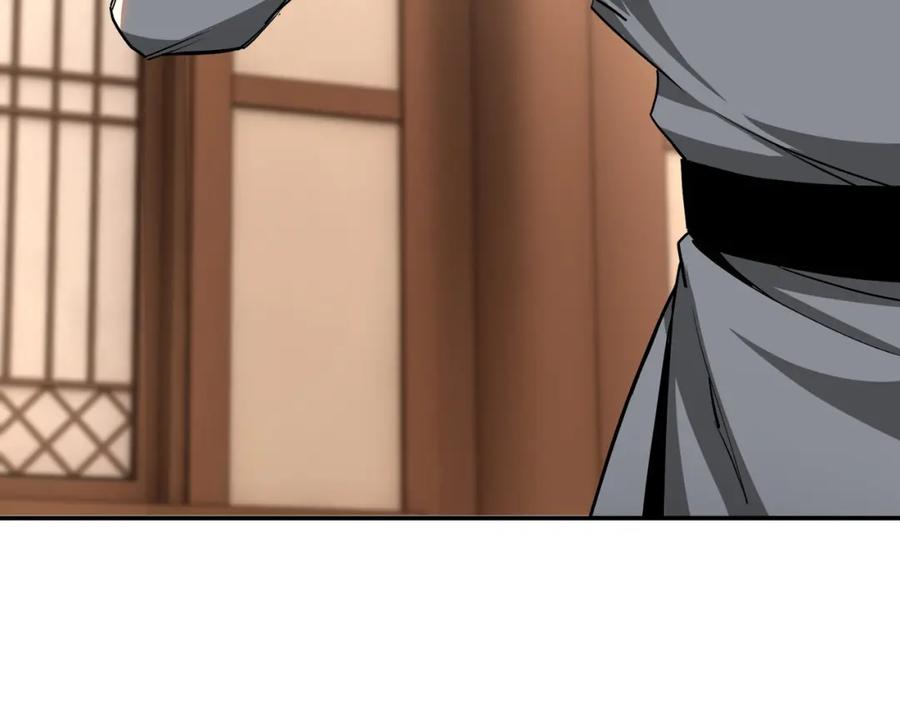 《最强反派系统》第62话 侠义之士 第75页