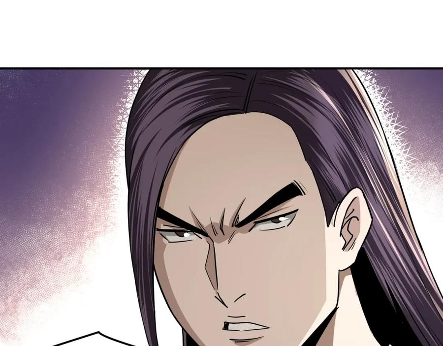 《最强反派系统》第62话 侠义之士 第95页