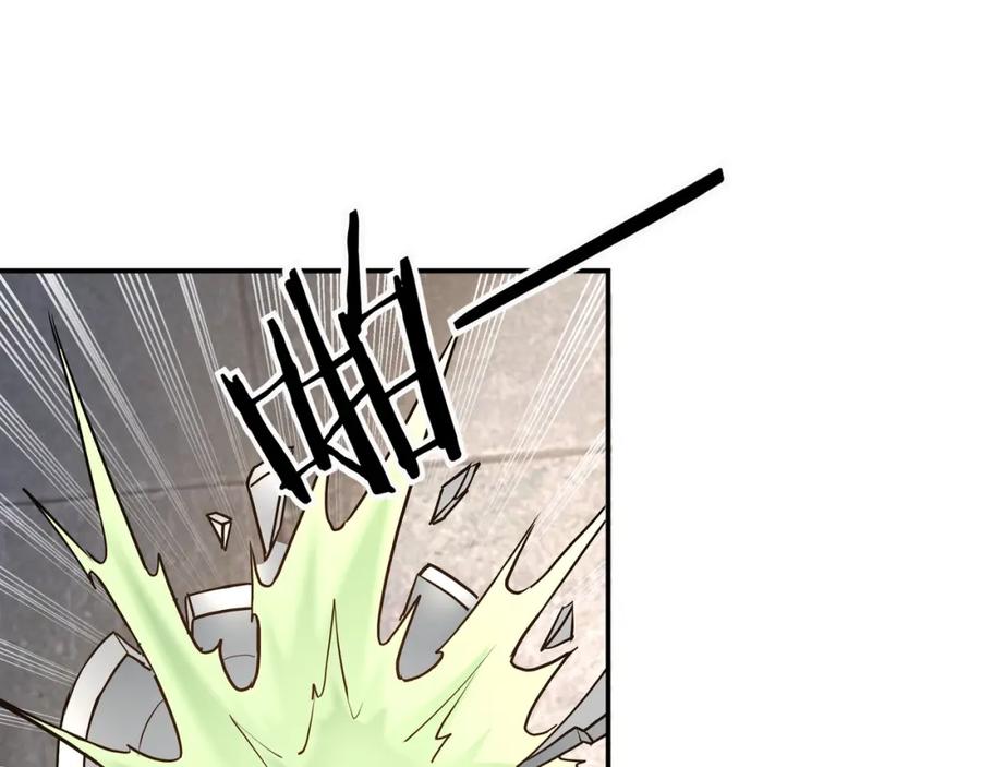 《最强反派系统》第62话 侠义之士 第66页