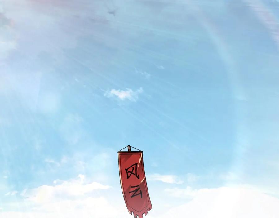 《最强反派系统》第63话 父慈子孝？！ 第6页