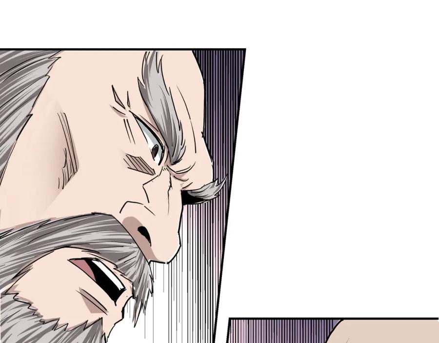 《最强反派系统》第63话 父慈子孝？！ 第86页