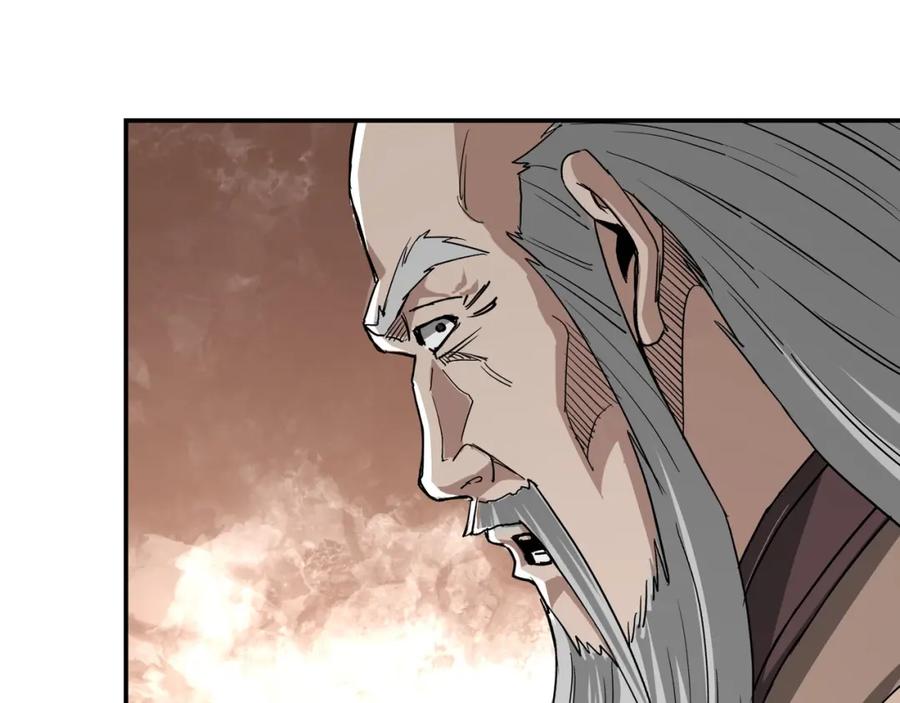 《最强反派系统》第63话 父慈子孝？！ 第79页