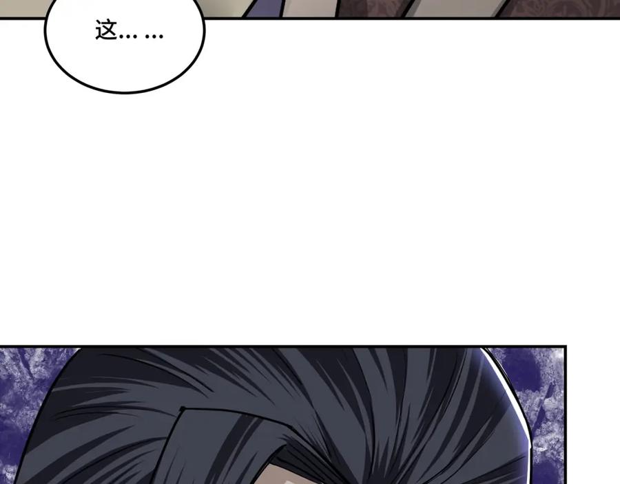 《最强反派系统》第63话 父慈子孝？！ 第12页