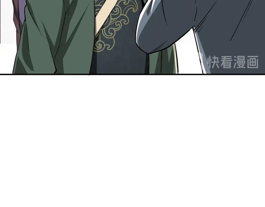 《最强反派系统》第63话 父慈子孝？！ 第26页
