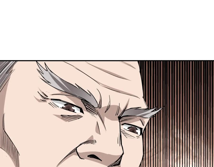 《最强反派系统》第63话 父慈子孝？！ 第72页