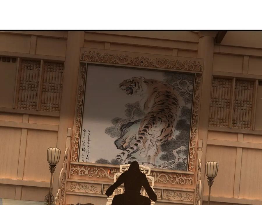 《最强反派系统》第63话 父慈子孝？！ 第70页