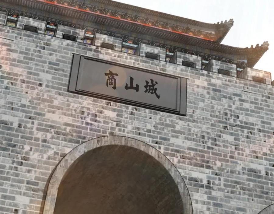 《最强反派系统》第63话 父慈子孝？！ 第68页