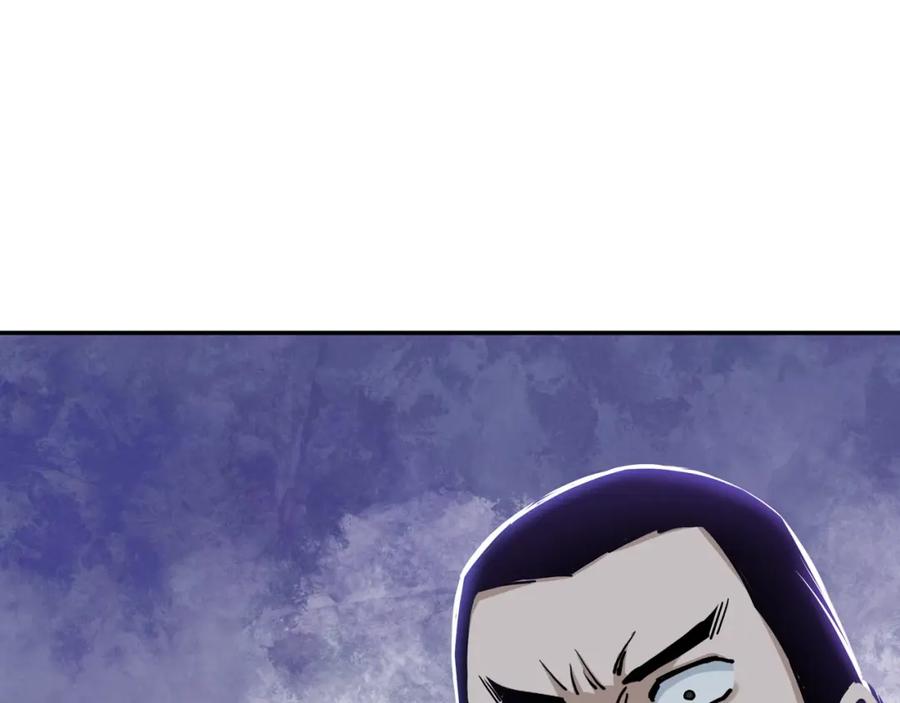《最强反派系统》第63话 父慈子孝？！ 第10页