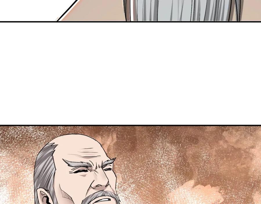《最强反派系统》第63话 父慈子孝？！ 第84页