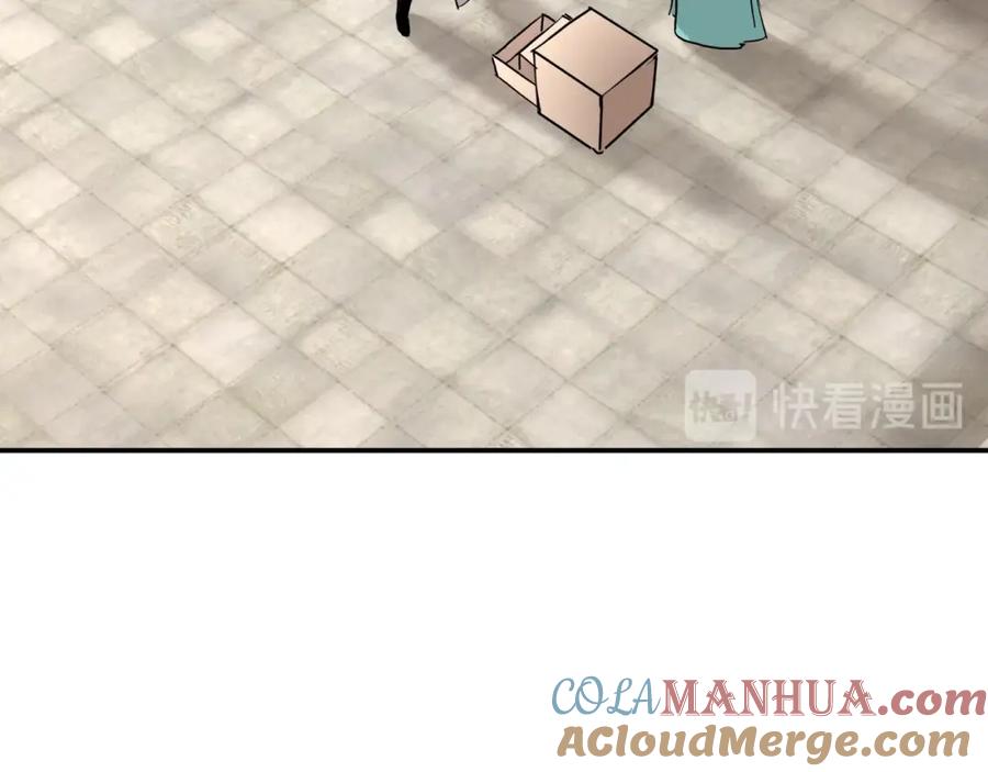 《最强反派系统》第63话 父慈子孝？！ 第97页