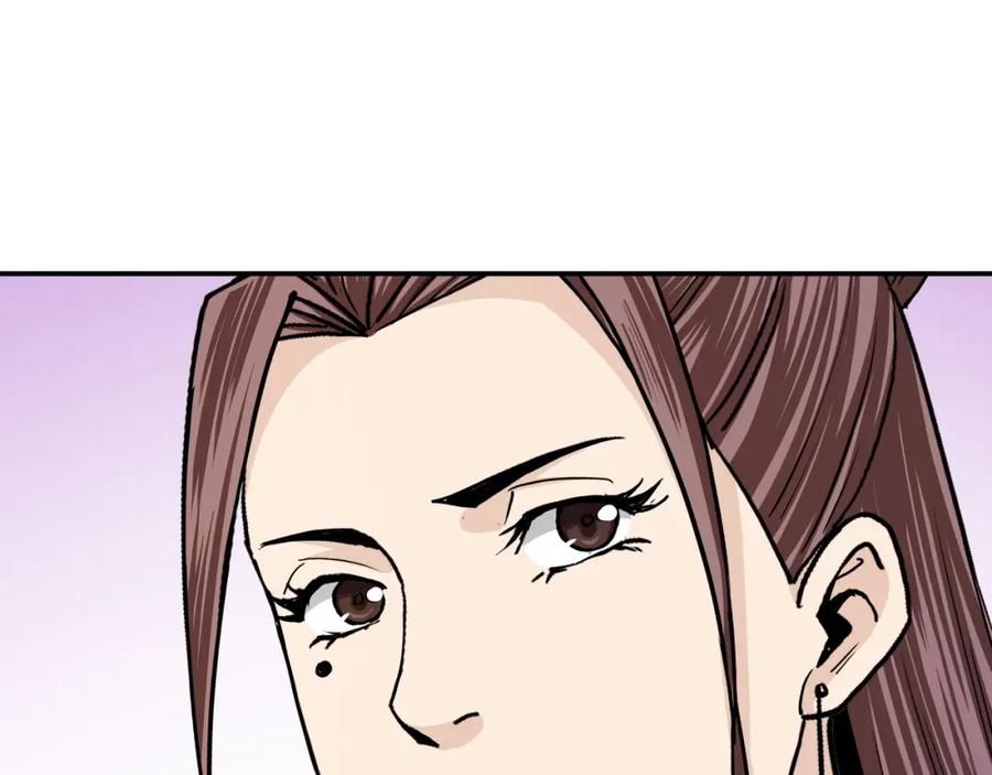 《最强反派系统》第63话 父慈子孝？！ 第34页
