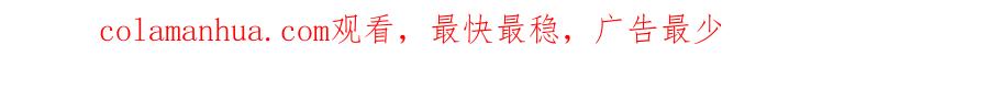 《最强反派系统》第63话 父慈子孝？！ 第114页