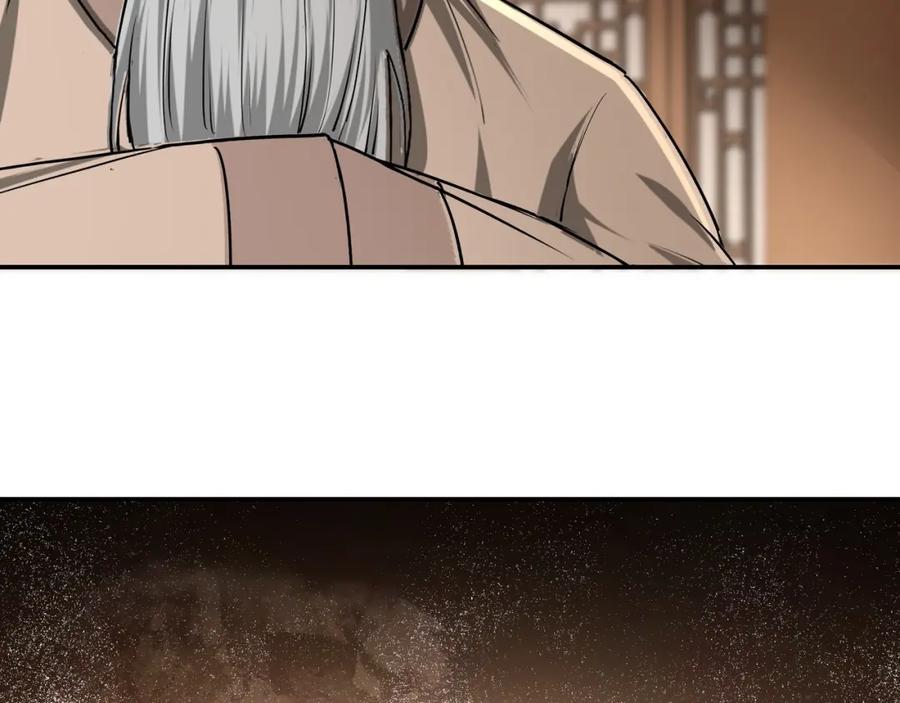 《最强反派系统》第63话 父慈子孝？！ 第76页