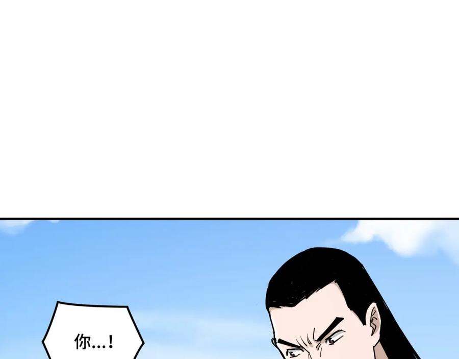 《最强反派系统》第63话 父慈子孝？！ 第19页
