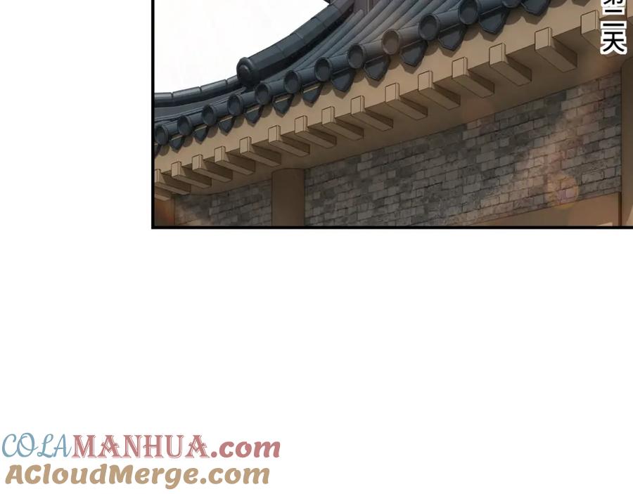 《最强反派系统》第63话 父慈子孝？！ 第93页