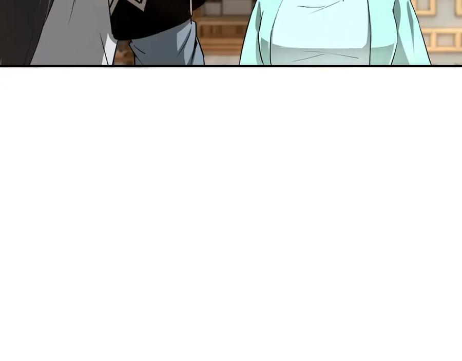 《最强反派系统》第63话 父慈子孝？！ 第95页