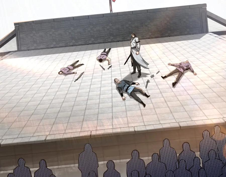 《最强反派系统》第63话 父慈子孝？！ 第7页