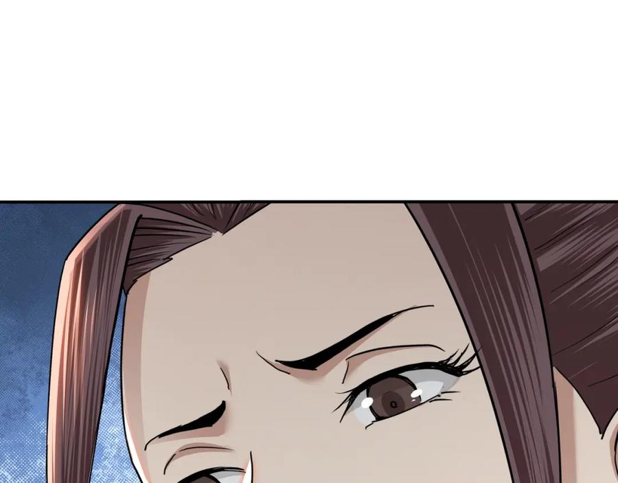 《最强反派系统》第63话 父慈子孝？！ 第48页