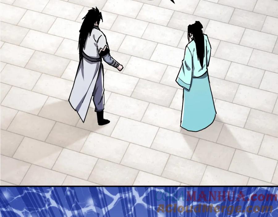 《最强反派系统》第63话 父慈子孝？！ 第57页