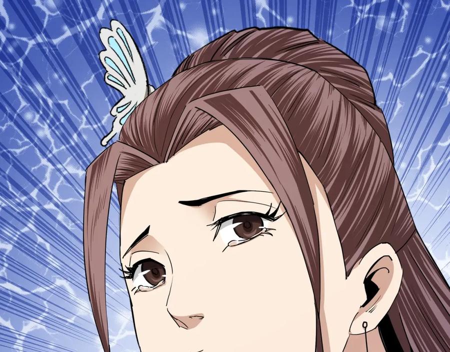 《最强反派系统》第63话 父慈子孝？！ 第58页