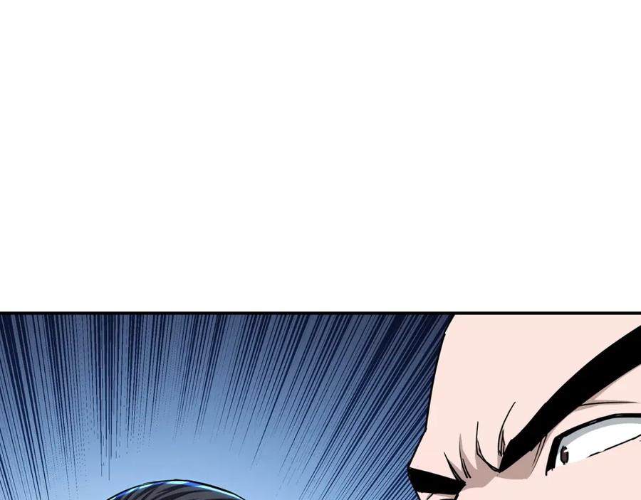《最强反派系统》第63话 父慈子孝？！ 第22页