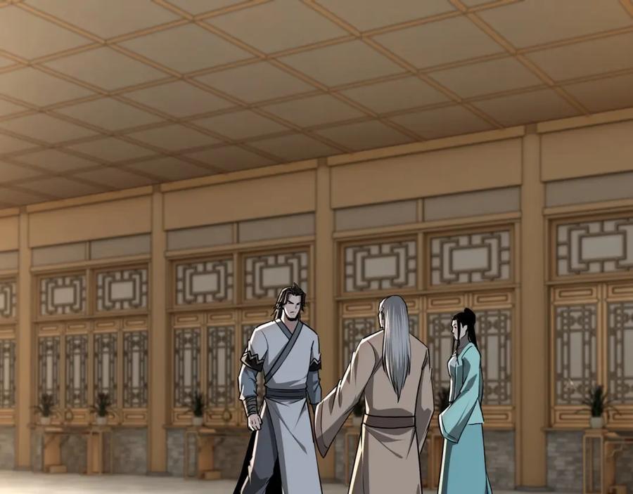 《最强反派系统》第64话 招募 第6页