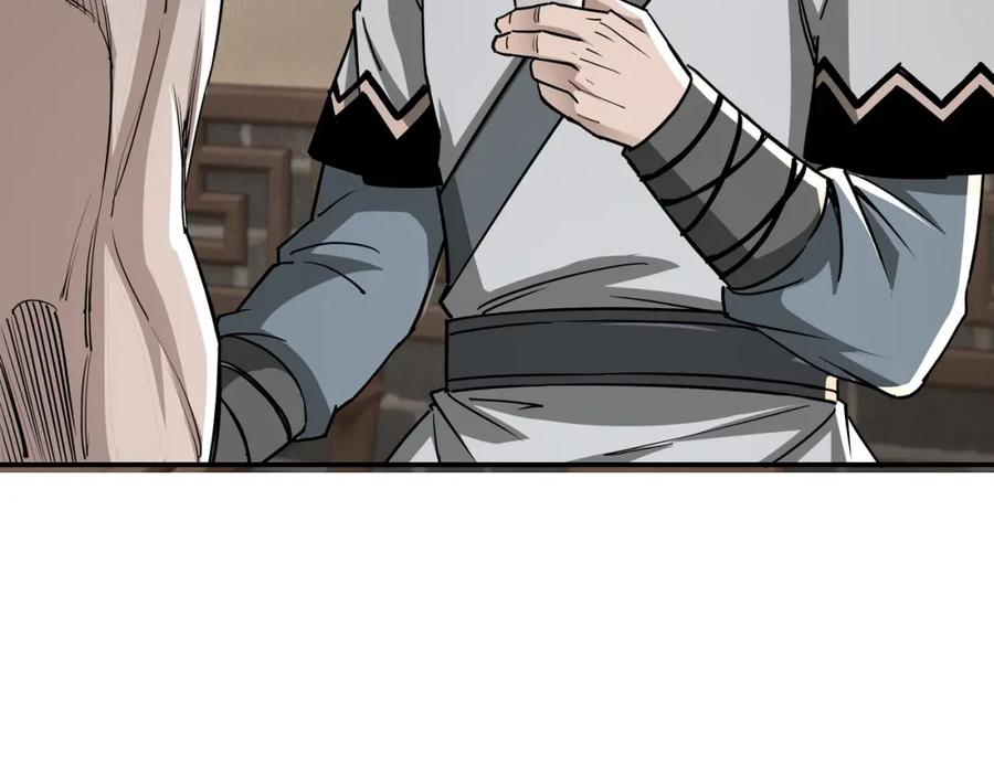 《最强反派系统》第64话 招募 第82页