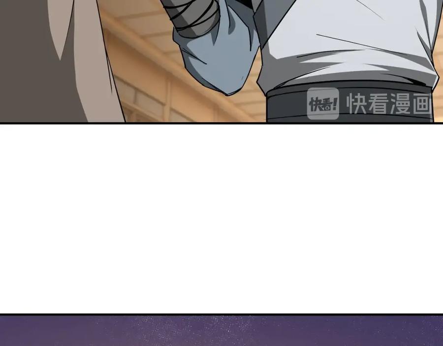 《最强反派系统》第64话 招募 第16页