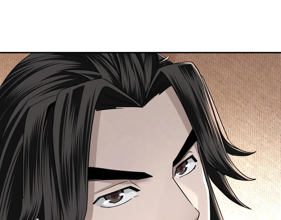 《最强反派系统》第64话 招募 第28页