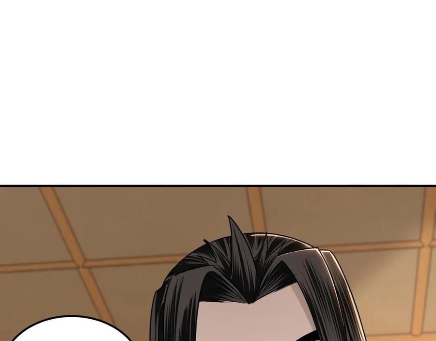 《最强反派系统》第64话 招募 第32页