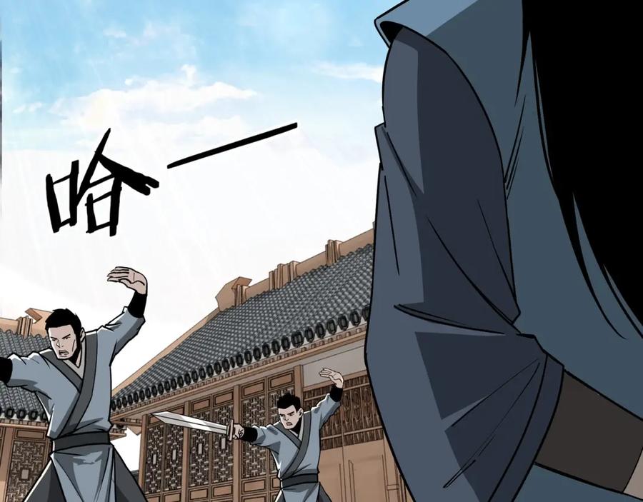 《最强反派系统》第64话 招募 第114页