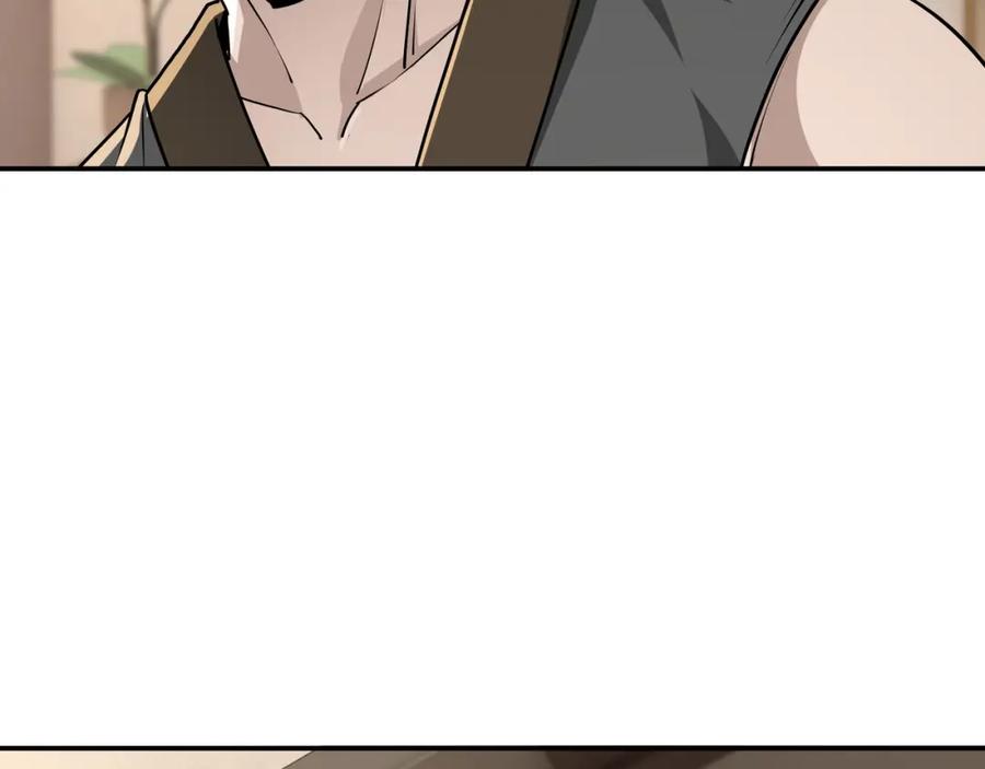 《最强反派系统》第64话 招募 第103页
