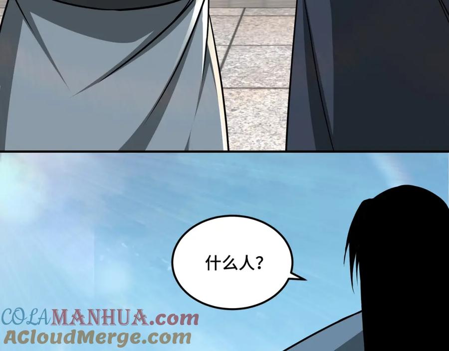 《最强反派系统》第64话 招募 第113页
