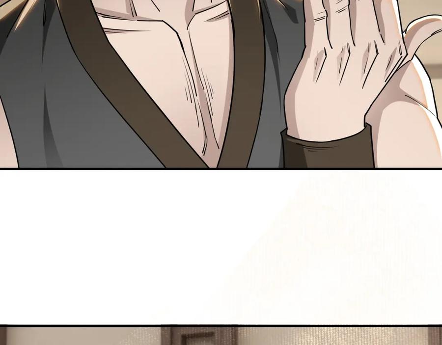 《最强反派系统》第64话 招募 第80页