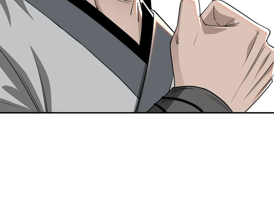 《最强反派系统》第64话 招募 第18页