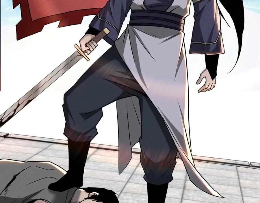 《最强反派系统》第64话 招募 第63页