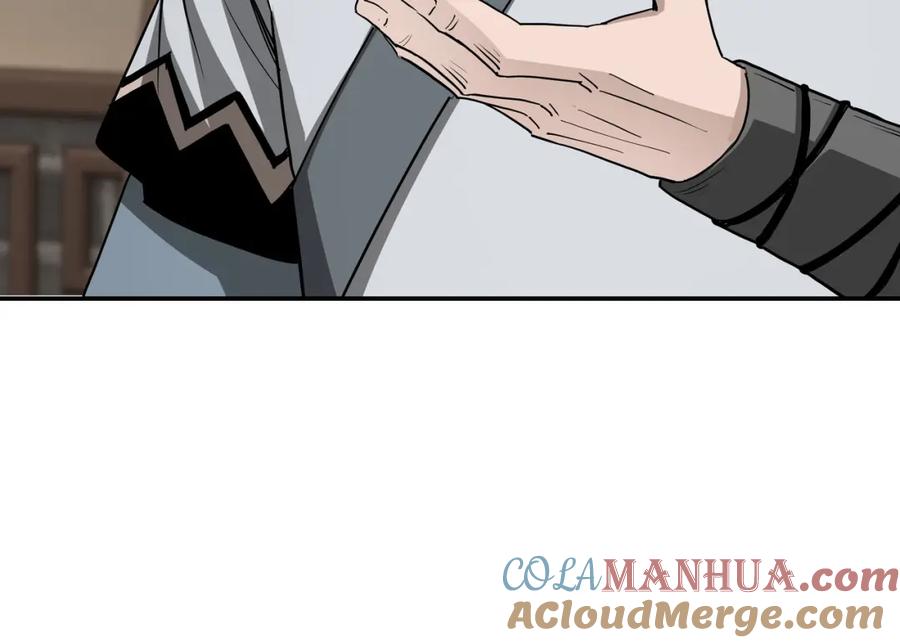 《最强反派系统》第64话 招募 第69页