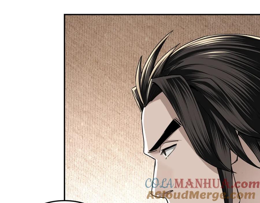 《最强反派系统》第64话 招募 第89页